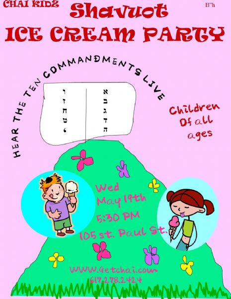 ICECREAMPARTY2010.jpg