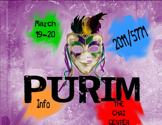 PURIM2011website.gif