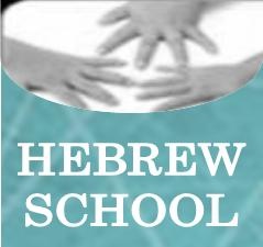 HEBREWSCHOOLICON.jpg