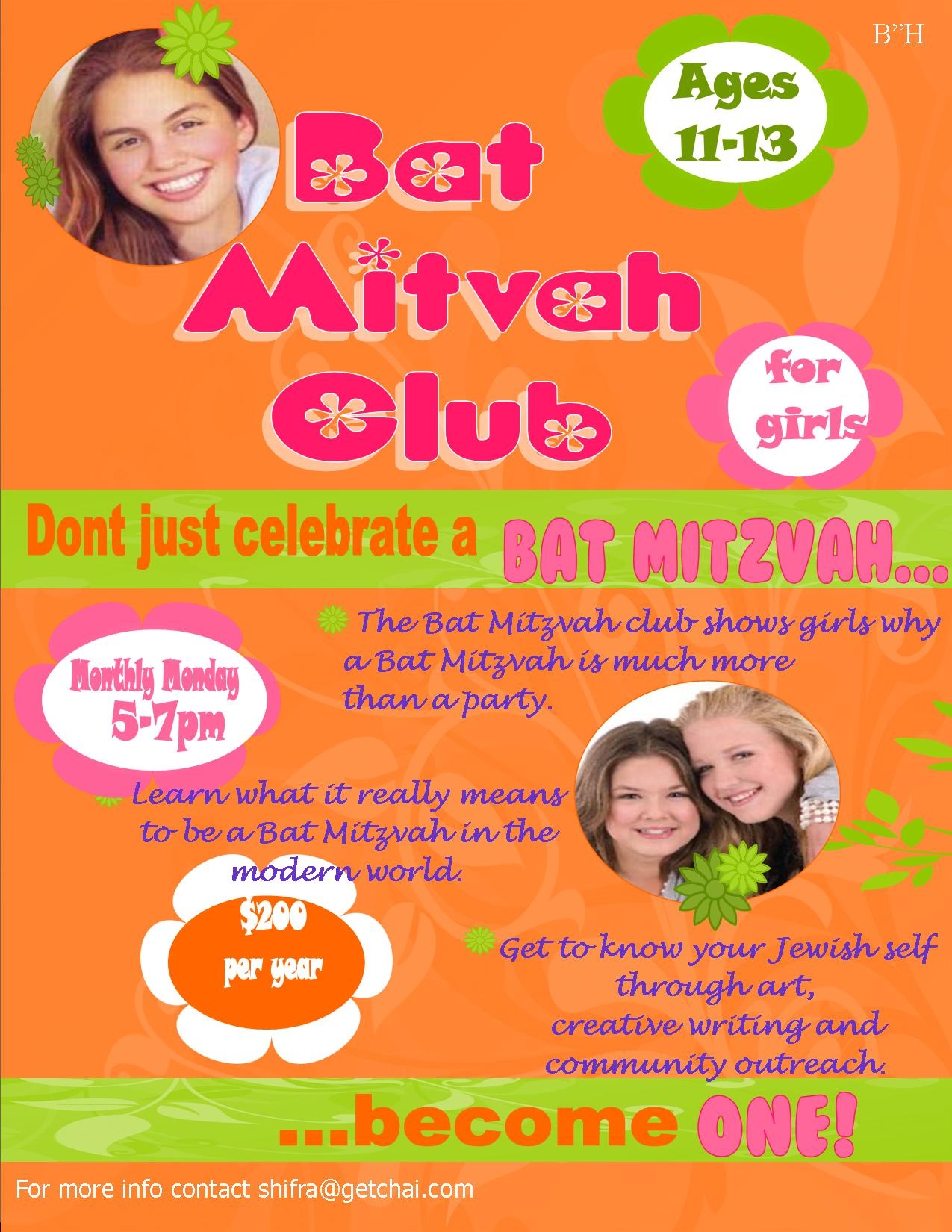 bat mitzvah club 2.jpg