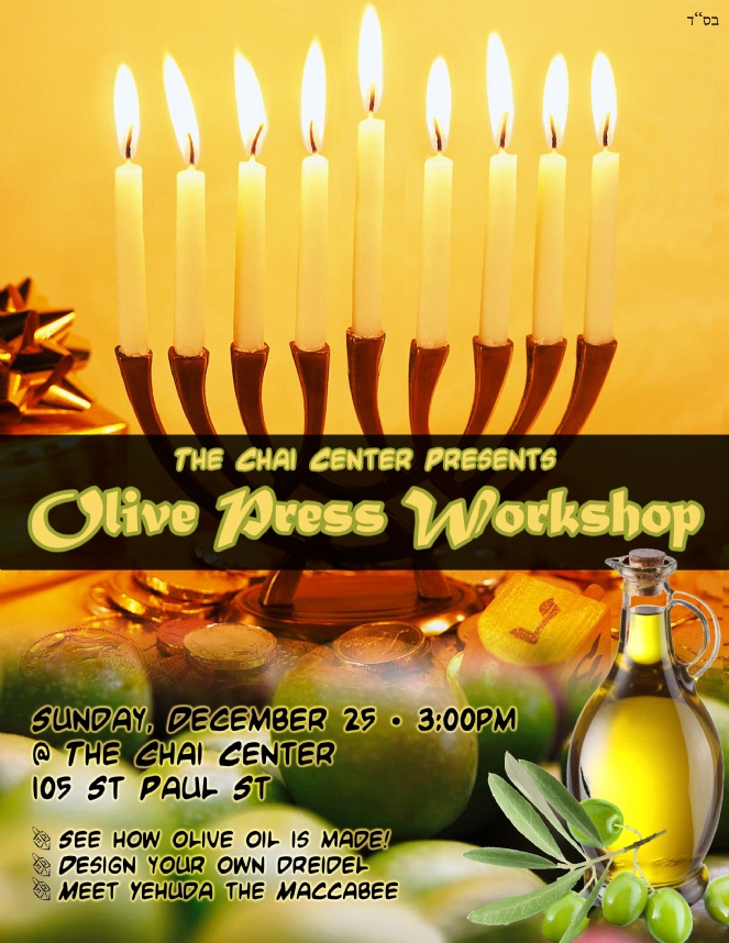 Olive_Press_Workshop.jpg