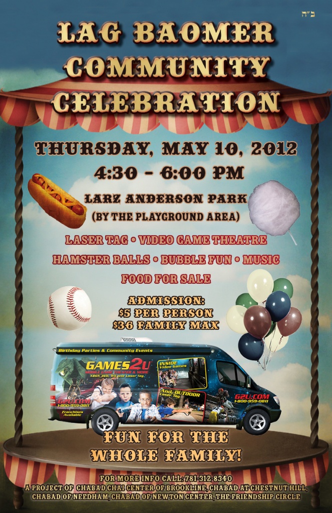Lag Baomer 2012.jpeg