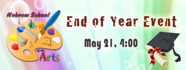 End-of-Year-Banner.jpg