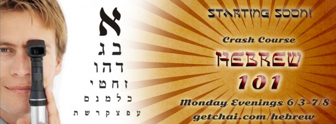 Hebrew-101.jpg